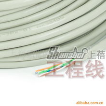 上海重陽線纜 高性能網絡線產品全解析
