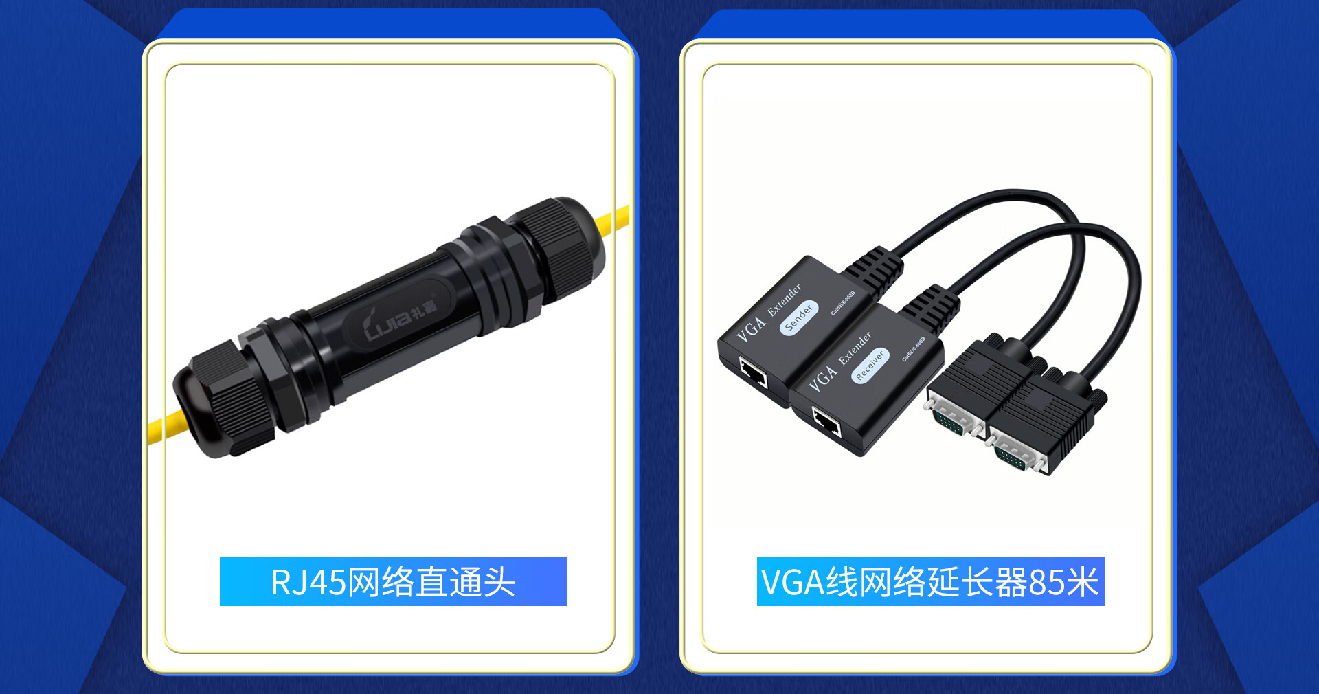 選購網絡線新體驗 京東自營禮嘉旗嚴旗品質賞析