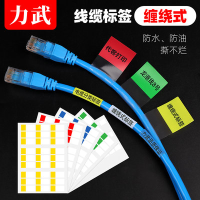 光纖電纜當前網購流行產品